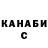 КЕТАМИН VHQ Filmznstuff