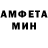 Метамфетамин кристалл _ Vallejeo