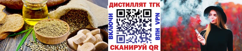 Еда ТГК конопля  как найти закладки  Переславль-Залесский 