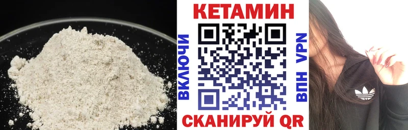 omg как зайти  Переславль-Залесский  КЕТАМИН ketamine 