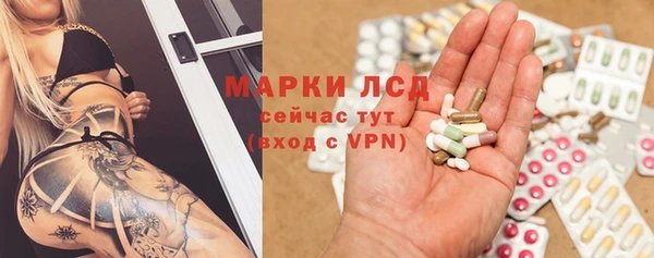 молекула духа Вязники
