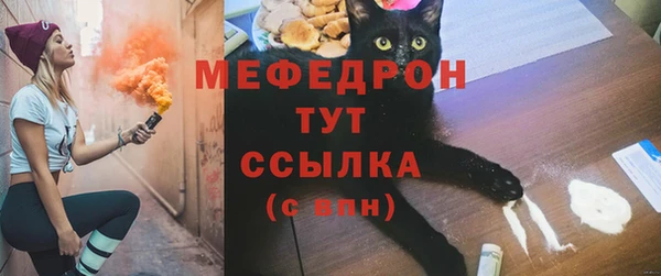 молекула духа Вязники