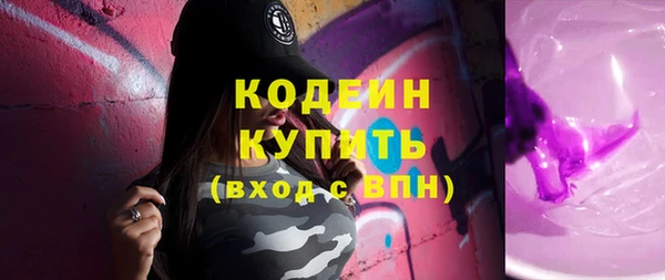 скорость Верхний Тагил
