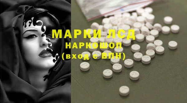 молекула духа Вязники