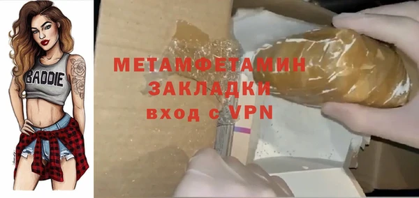 ALPHA PVP Верхнеуральск