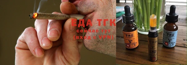 сатива Верея