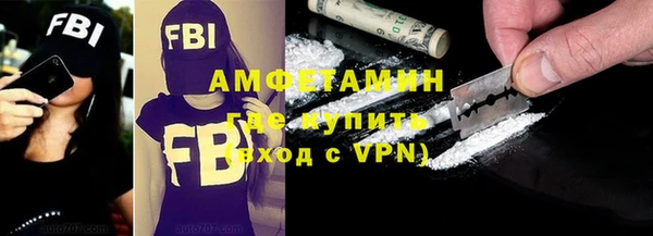 синтетический гашиш Богородицк