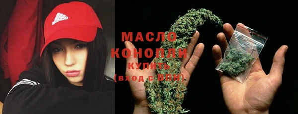 марки lsd Вязьма