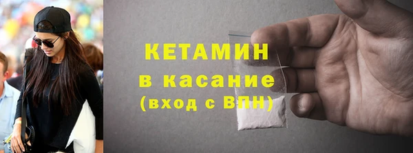 бутират Вяземский