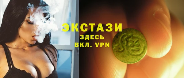 ALPHA PVP Верхнеуральск