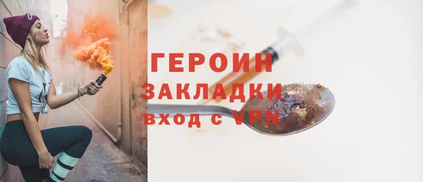 бутират Вяземский