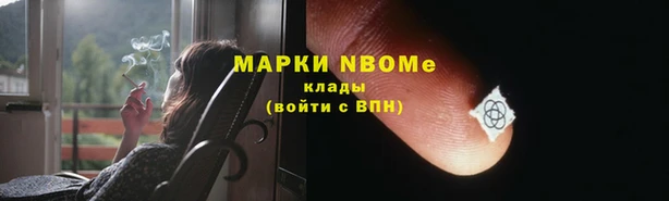 ALPHA PVP Верхнеуральск