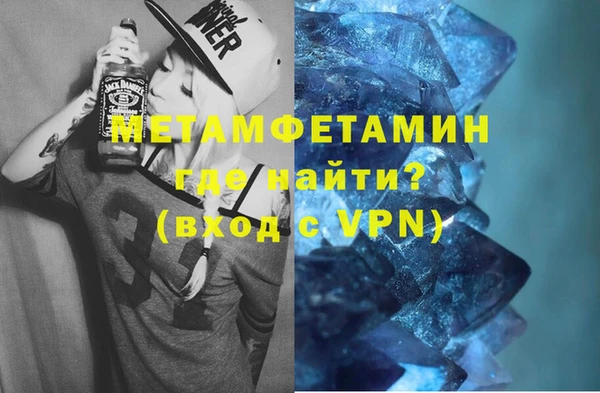 ALPHA PVP Верхнеуральск