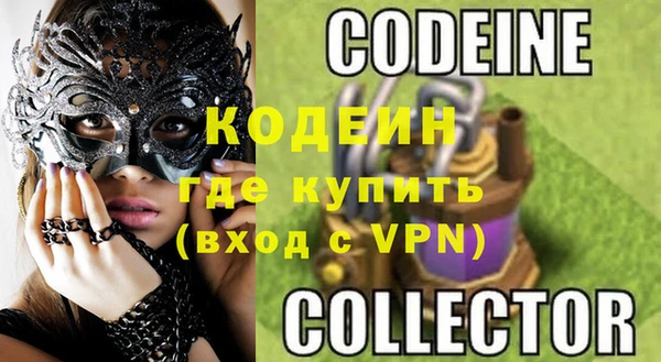 ALPHA PVP Верхнеуральск