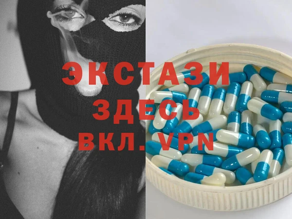 бутират Вяземский