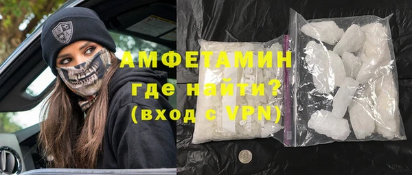 бутик Волоколамск