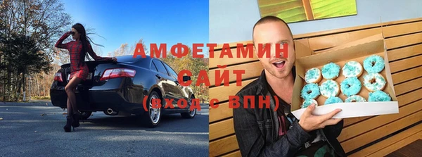 ALPHA PVP Верхнеуральск
