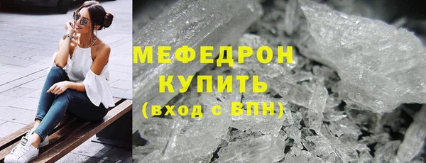 сатива Верея