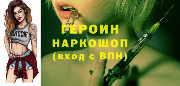 первитин Богородск
