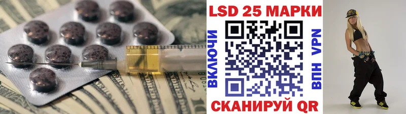 мориарти клад  Переславль-Залесский  LSD-25 экстази ecstasy 