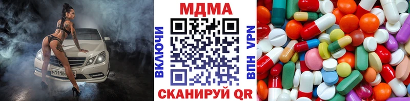МДМА crystal Переславль-Залесский
