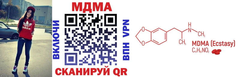 MDMA Molly Переславль-Залесский