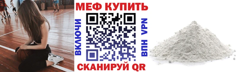 Мефедрон mephedrone omg ссылка Переславль-Залесский