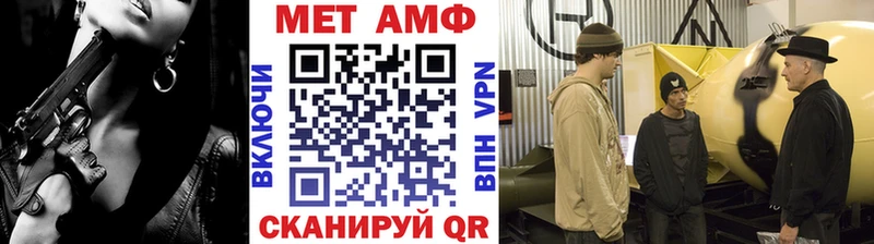 Первитин кристалл  Переславль-Залесский 