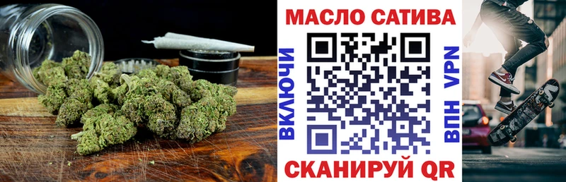 ТГК вейп  купить наркотик  Переславль-Залесский 