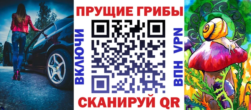 Псилоцибиновые грибы Magic Shrooms  цена наркотик  Переславль-Залесский 